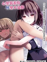 漫画线站点样本封面：连载与单行本示意